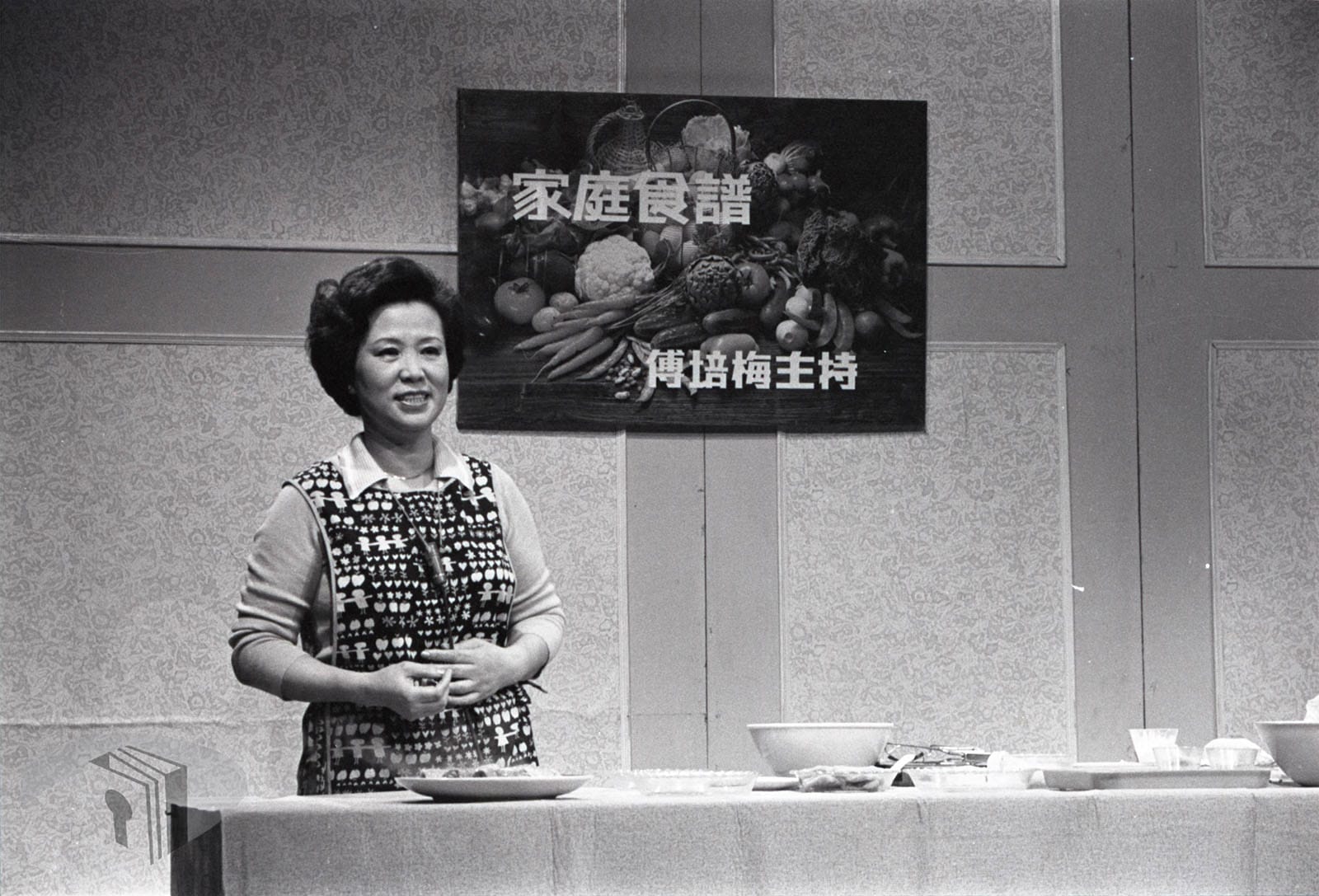 Fu Pei-mei